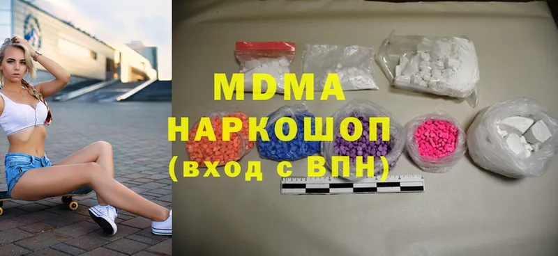 MDMA VHQ  кракен как войти  Кириши 